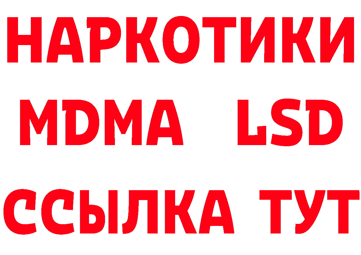 Героин хмурый как зайти darknet гидра Дудинка