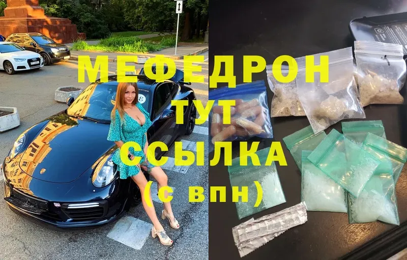 Меф кристаллы  Дудинка 